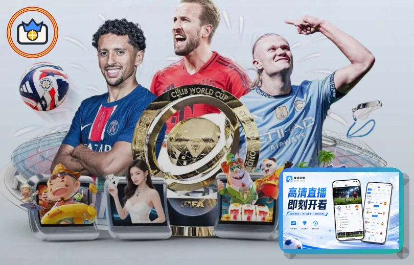 2026美加墨世界杯观赛指南大图