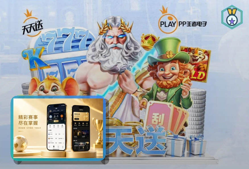 美加墨世界杯场馆设施图片