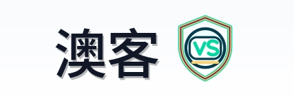 澳客-2026美加墨世界杯
